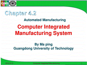 制造自动化技术NCCIMSv01复习.ppt