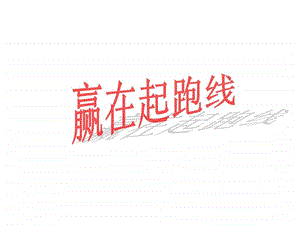 心理图解自画像.ppt.ppt