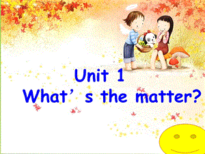 八年级Unit1_Whats_the_matter全单元课件.ppt