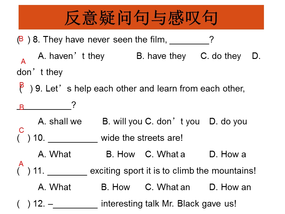 反意疑问句与感叹句（共22张PPT）.ppt_第2页