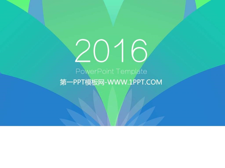 清新唯美幻灯片模板图文.ppt.ppt_第1页