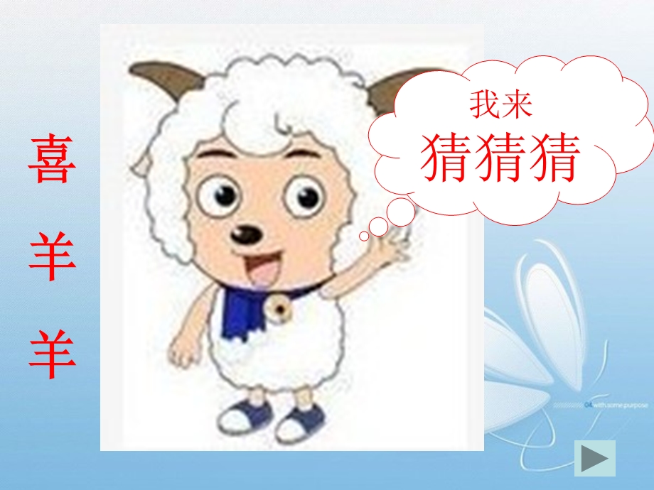 史千以内数的认识(改）.ppt_第2页