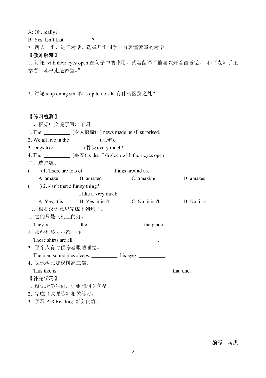 七下unit5循环差异导学案.doc_第2页