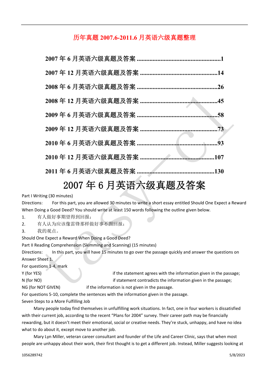 超强完到整版6月6月六级真题及答案.doc_第1页