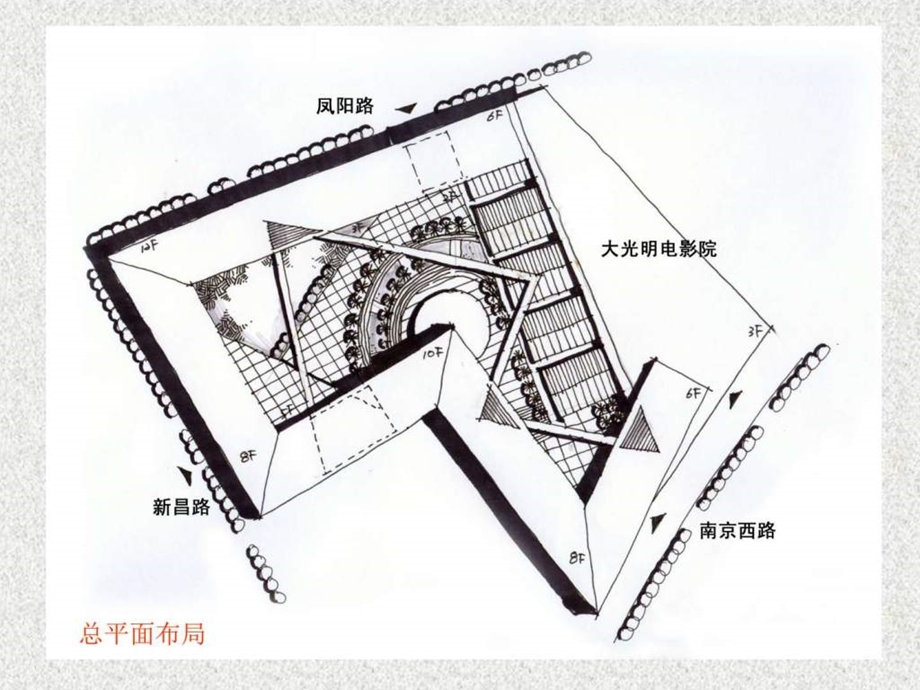 老上海文化广场概念设计方案A图文.ppt.ppt_第3页