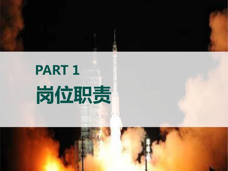 市场部门部门工作总结及下年工作计划.ppt.ppt_第3页