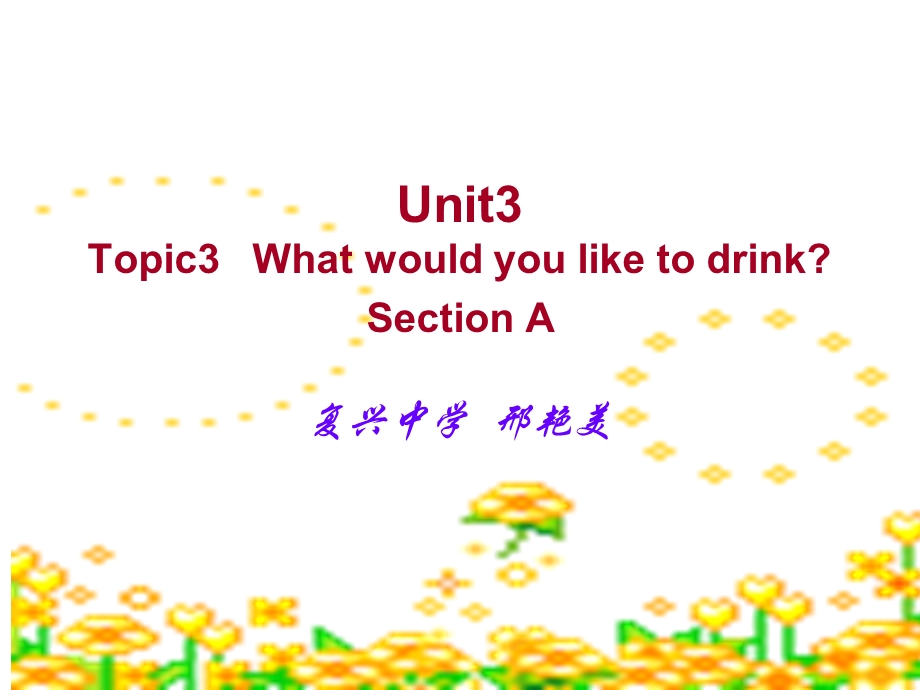 仁爱英语初一上册Unit3Topic3SectionA.ppt_第1页