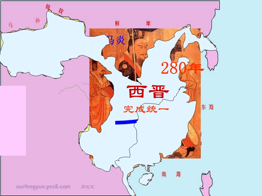 初中一年级历史上册第四单元政权分立与民族融合第19课江南地区的开发课件.ppt_第3页