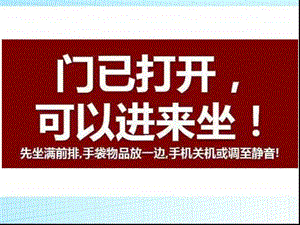 市场营销基本知识销售营销经管营销专业资料.ppt.ppt