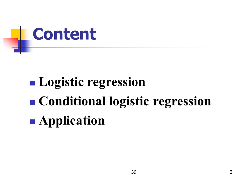 第十六章logistic回归分析LogisticRegression.ppt_第2页