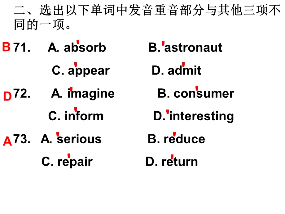 初中英语语音练习题6.ppt_第3页