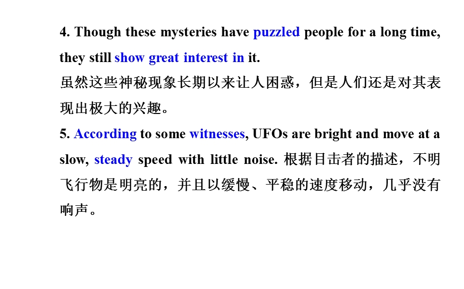 全程复习方略配套课件：必修2Unit1Talesoftheunexplained.ppt_第3页