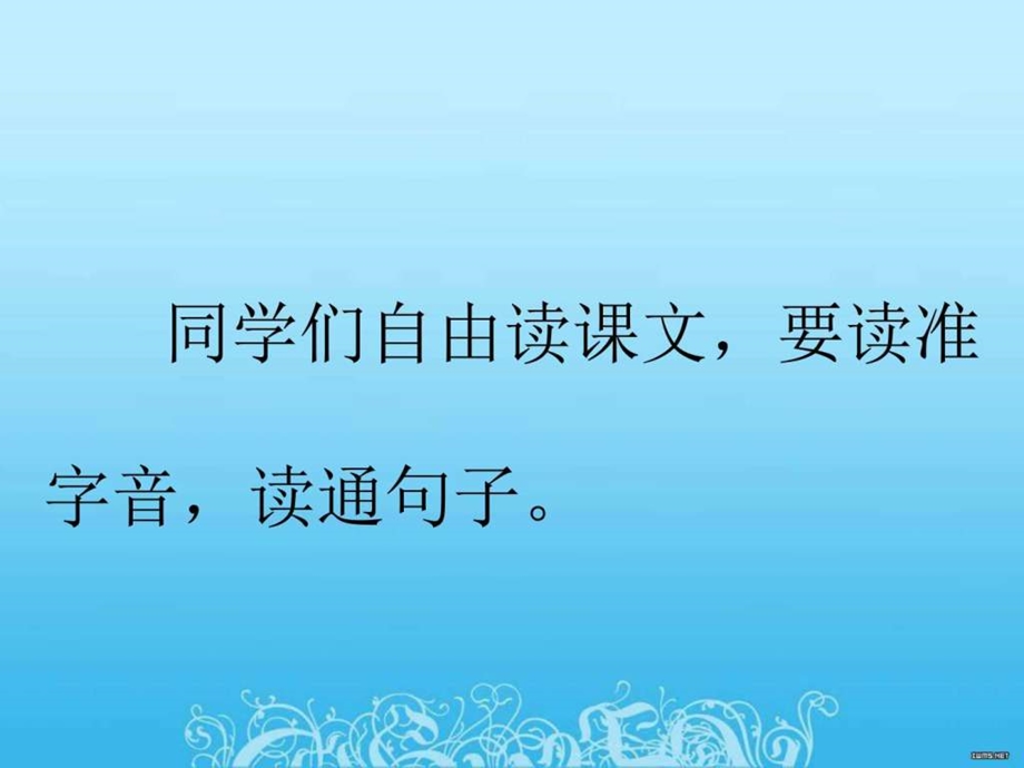 14邮票齿孔的故事课件图文.ppt.ppt_第3页