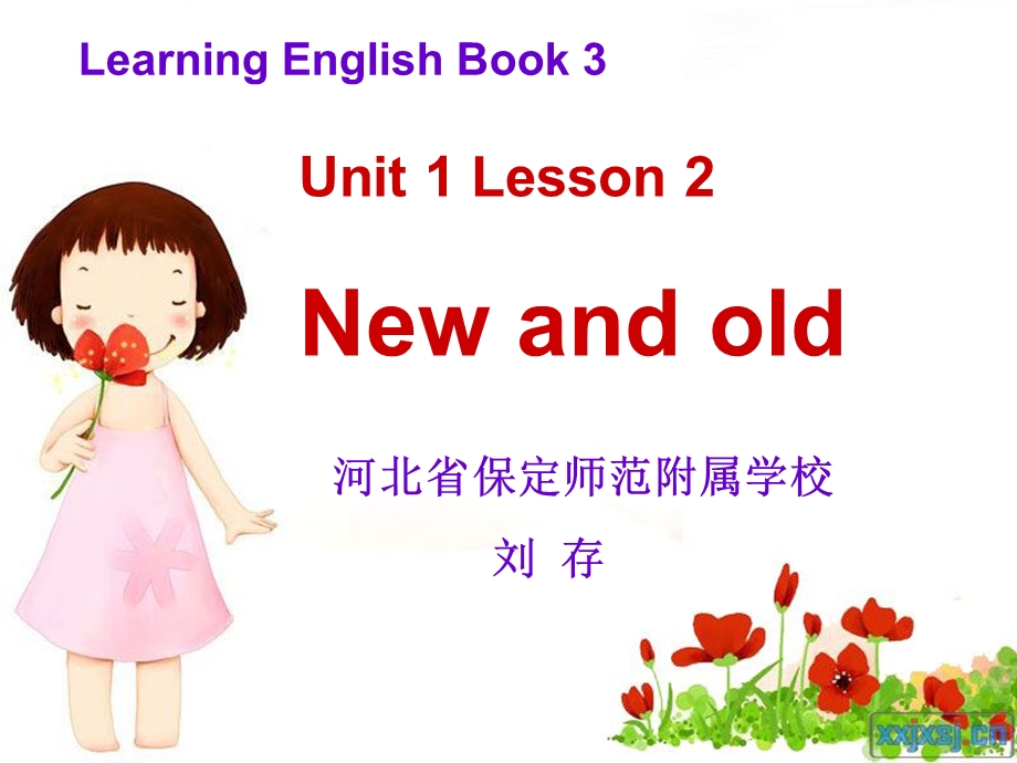 四年级上册Lesson2.ppt_第1页