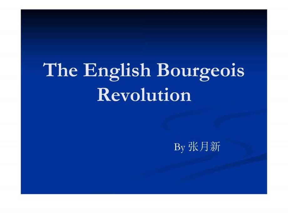 BourgeoisRevolutionMicrosoftPowerPoint演示文.ppt_第1页