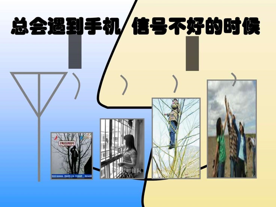 企业发展历程ppt模板商务科技ppt模板实用文档.ppt_第3页