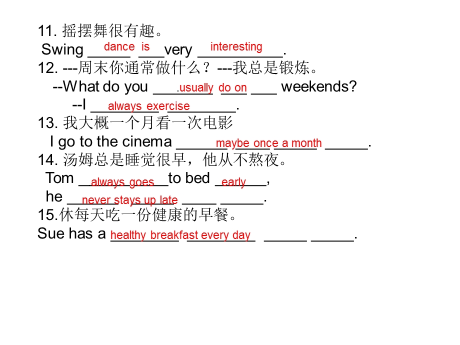 八年级英语新目标上Unit2句型复习课件.ppt_第3页