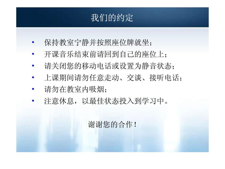 九州通医药集团股份有限公司非人力资源经理的人力资源管理.ppt_第2页