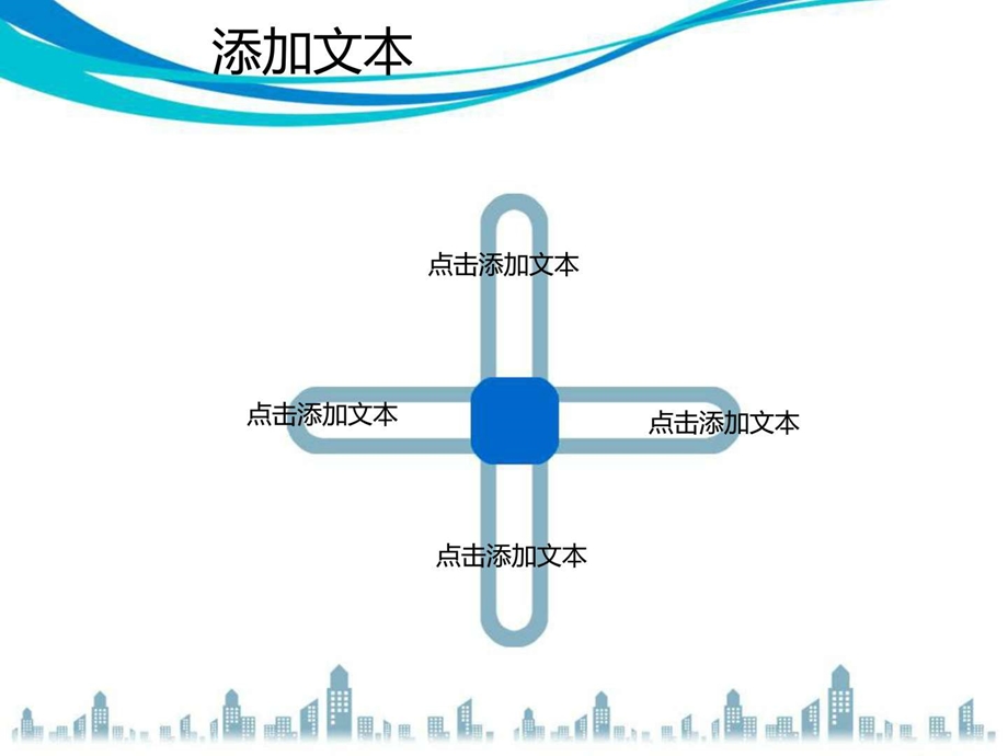 适用于企业商务及相关类别演示.ppt.ppt_第3页