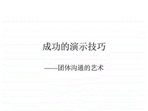 汽车海外法规认证策划图文.ppt.ppt