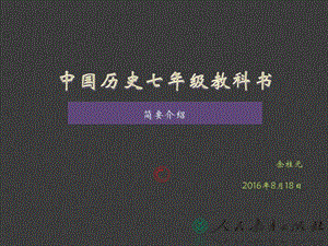 南昌培训会ppt图文.ppt.ppt