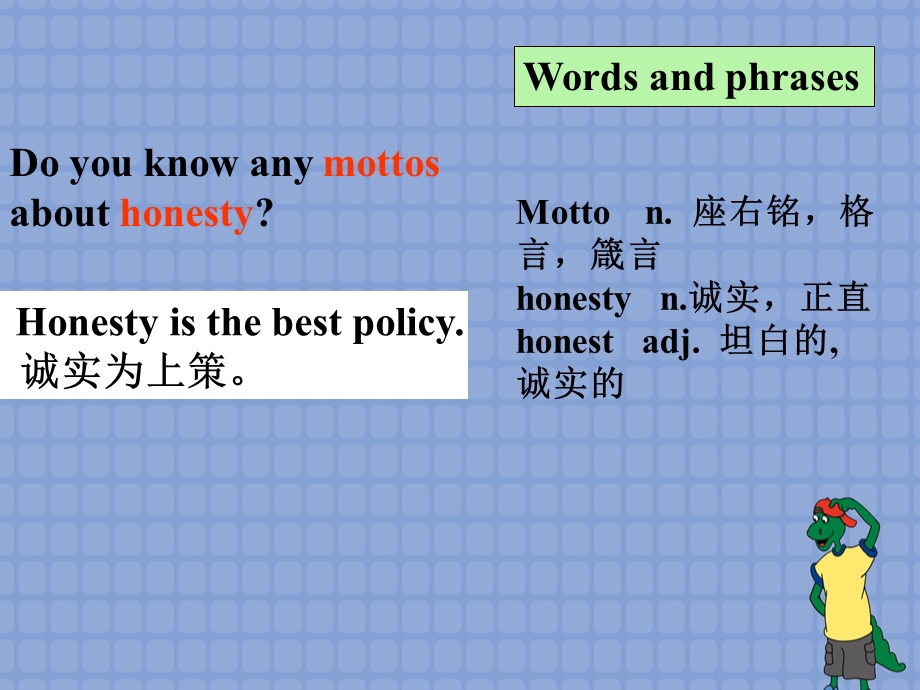 八下第五单元lesson28.ppt_第2页