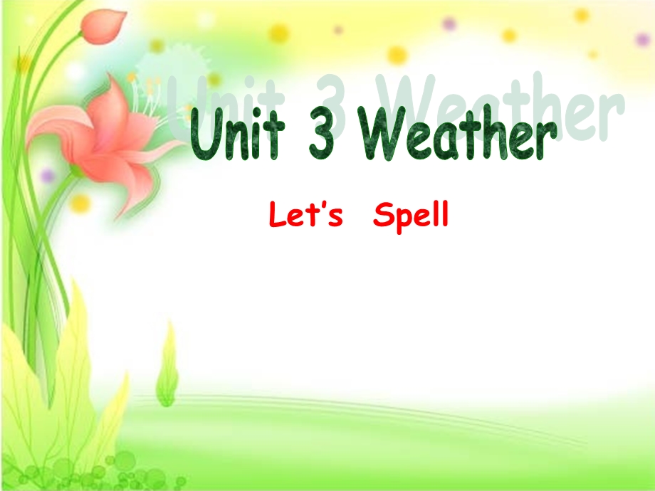 四年级下册U3Let'sspell.ppt_第1页