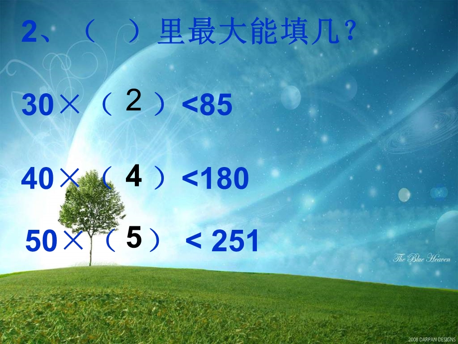 四年级数学笔算除法(一)1.ppt_第3页