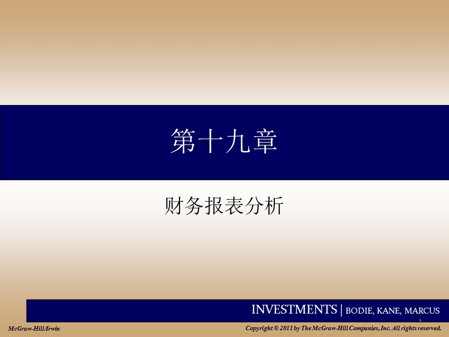 第十九章.ppt_第1页