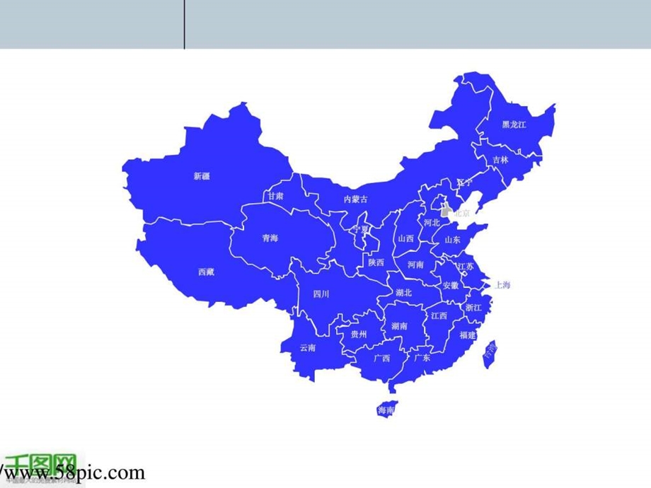 中国地图PPT.ppt.ppt_第1页