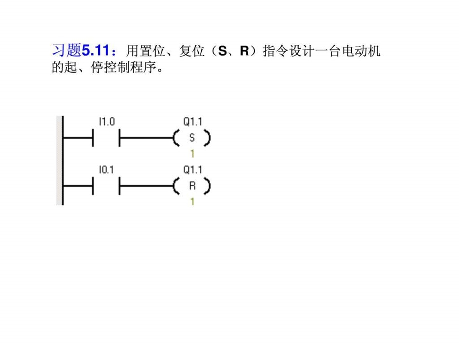 课堂练习.ppt.ppt_第3页