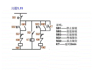 课堂练习.ppt.ppt