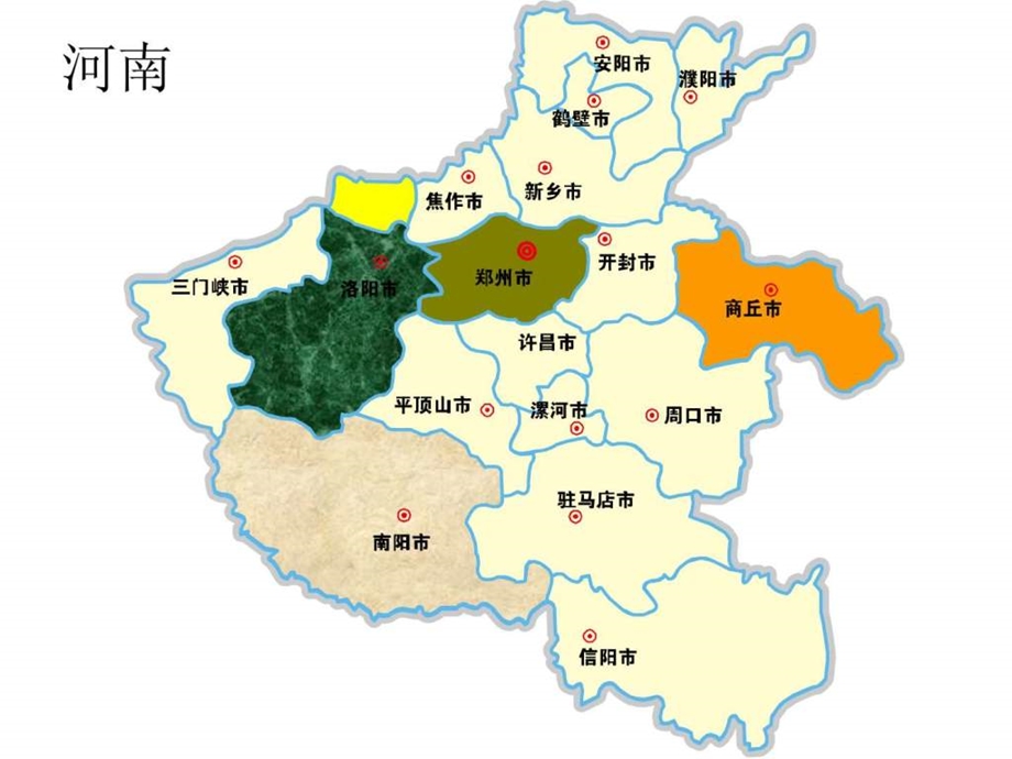 中国各省市地图拼图PPT素材文库.ppt.ppt_第3页