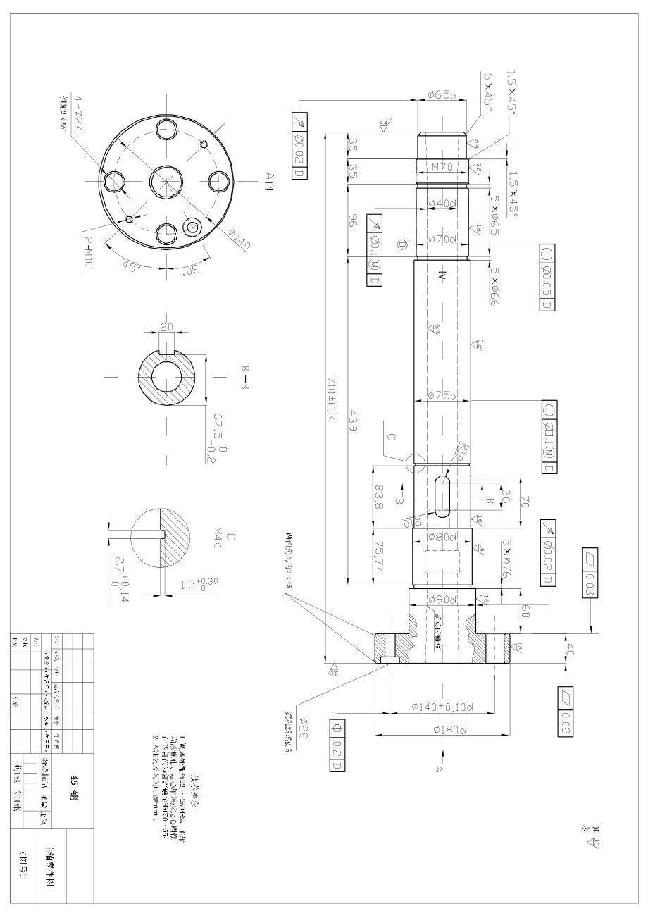 车床总发传动装配图.doc_第3页