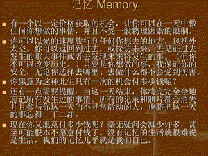 心理学关于记忆Memory.ppt.ppt