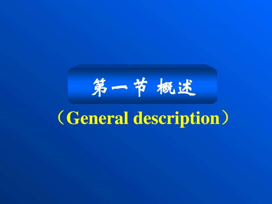 心功能不全图文.ppt.ppt_第2页