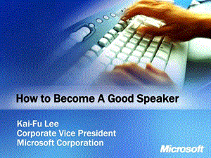 李开复演讲BecomeAGoodSpeaker1621896677.ppt.ppt