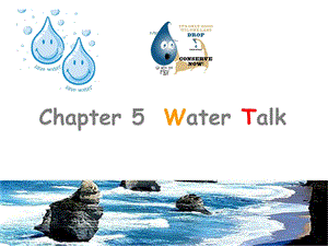 牛津沈阳版英语八下《Chapter_5_Water_talk》课件.ppt