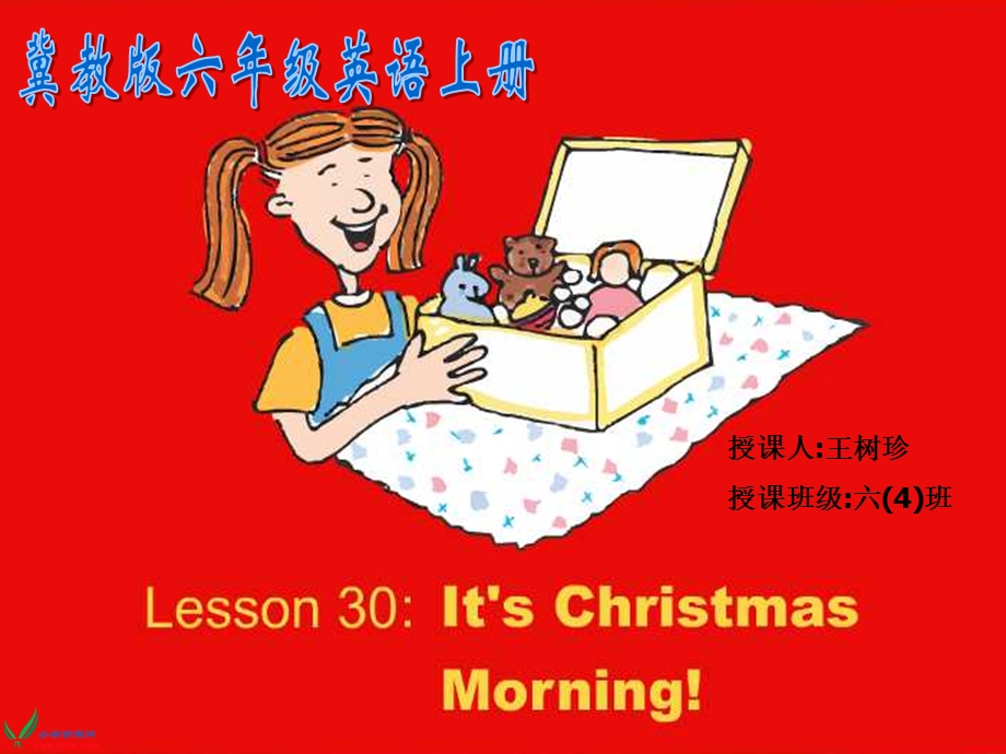 王树珍（冀教版）六年级英语上册课件Unit4Lesson30.ppt_第1页