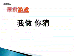 人物素描图文.ppt.ppt