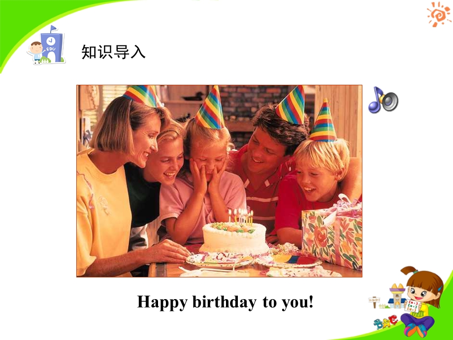 沪江网_Unit8_When_is_your_birthday课件_20121130103917249_828.ppt_第3页