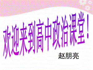 商品及其属性图文.ppt.ppt