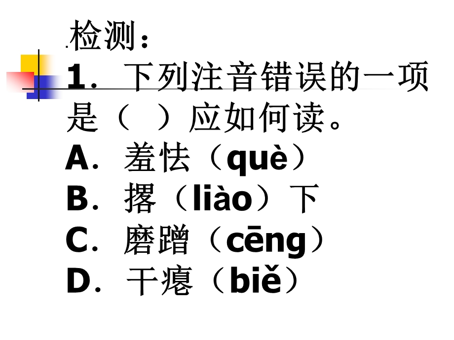 曹磊王庄镇中安恩与奶牛.ppt_第2页