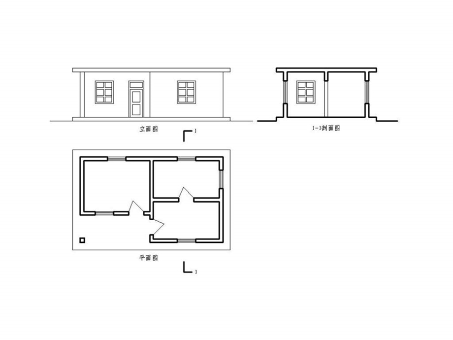 建筑施工图1593613321.ppt_第2页