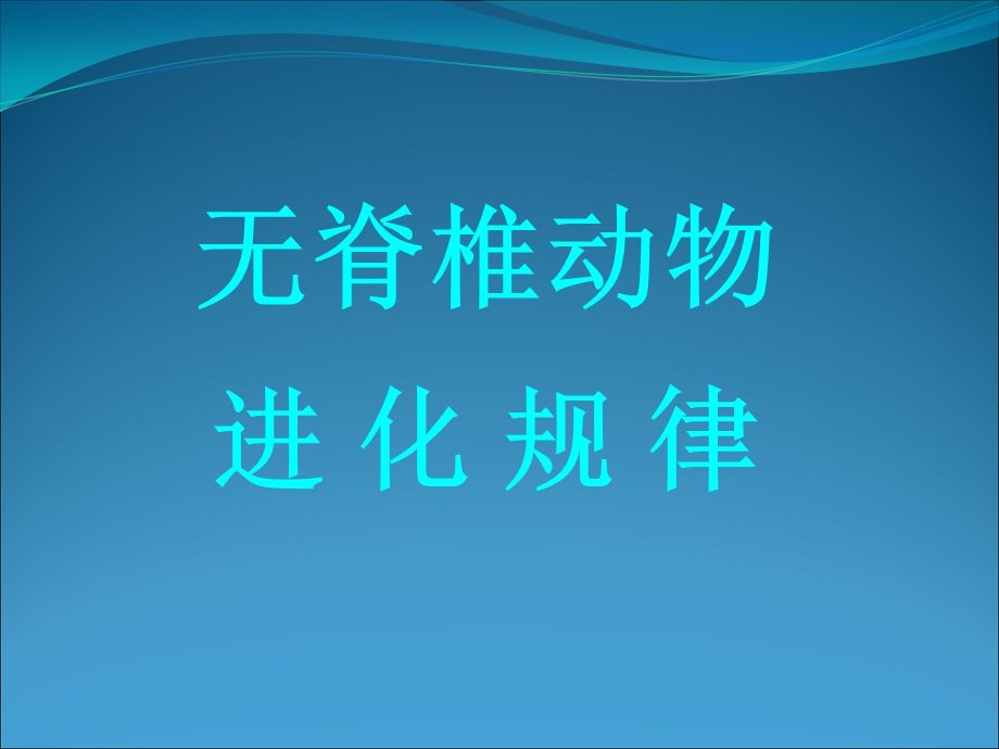 动物进货规律.ppt_第1页