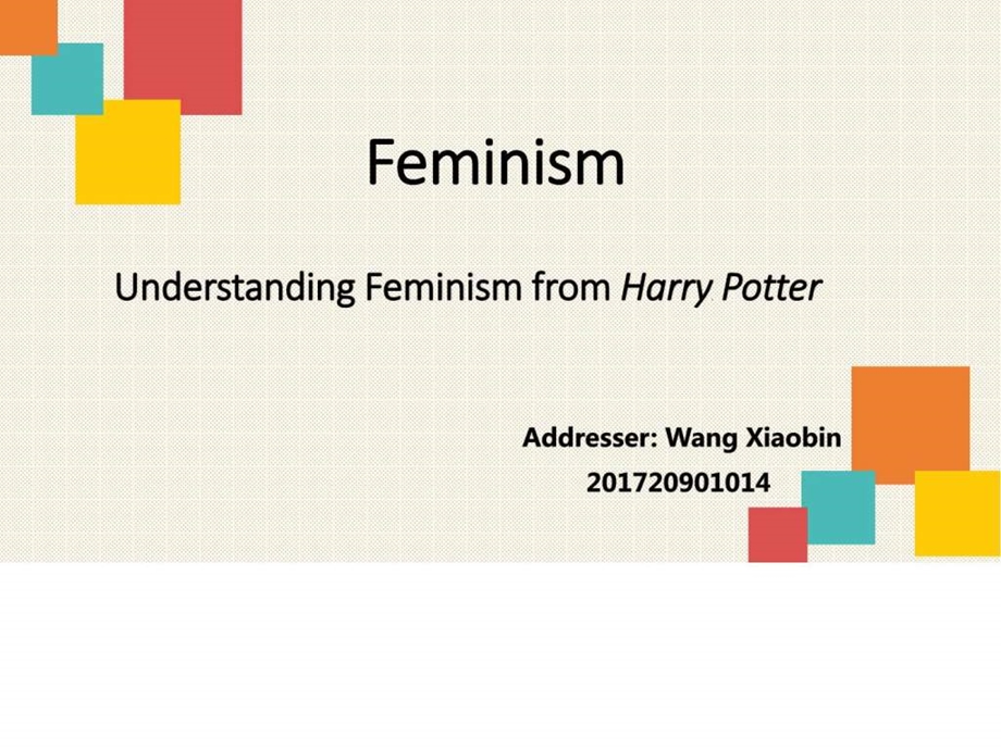 从哈利波特系列中了解女性主义广告传媒人文社科专业资料.ppt.ppt_第1页