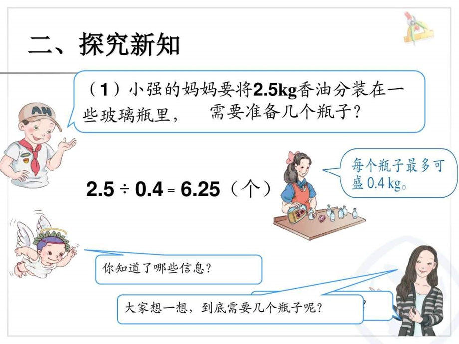 10.解决问题计算机硬件及网络IT计算机专业资料.ppt.ppt_第3页