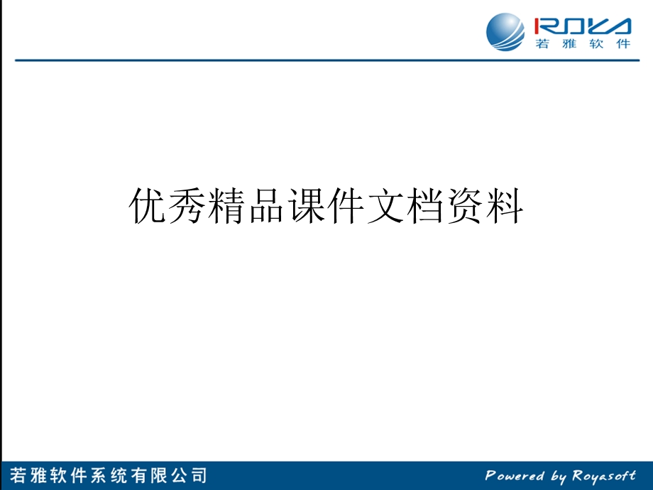 甘肃省委.ppt_第1页