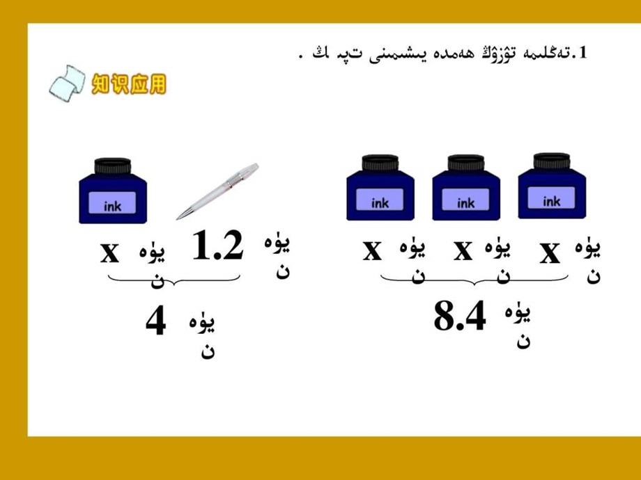 已翻译解方程例3例41631545941.ppt.ppt_第2页