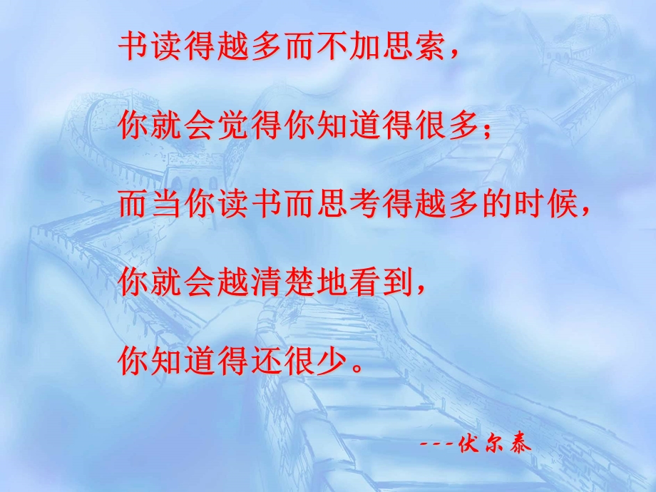 正二次函数第一课时.ppt_第1页